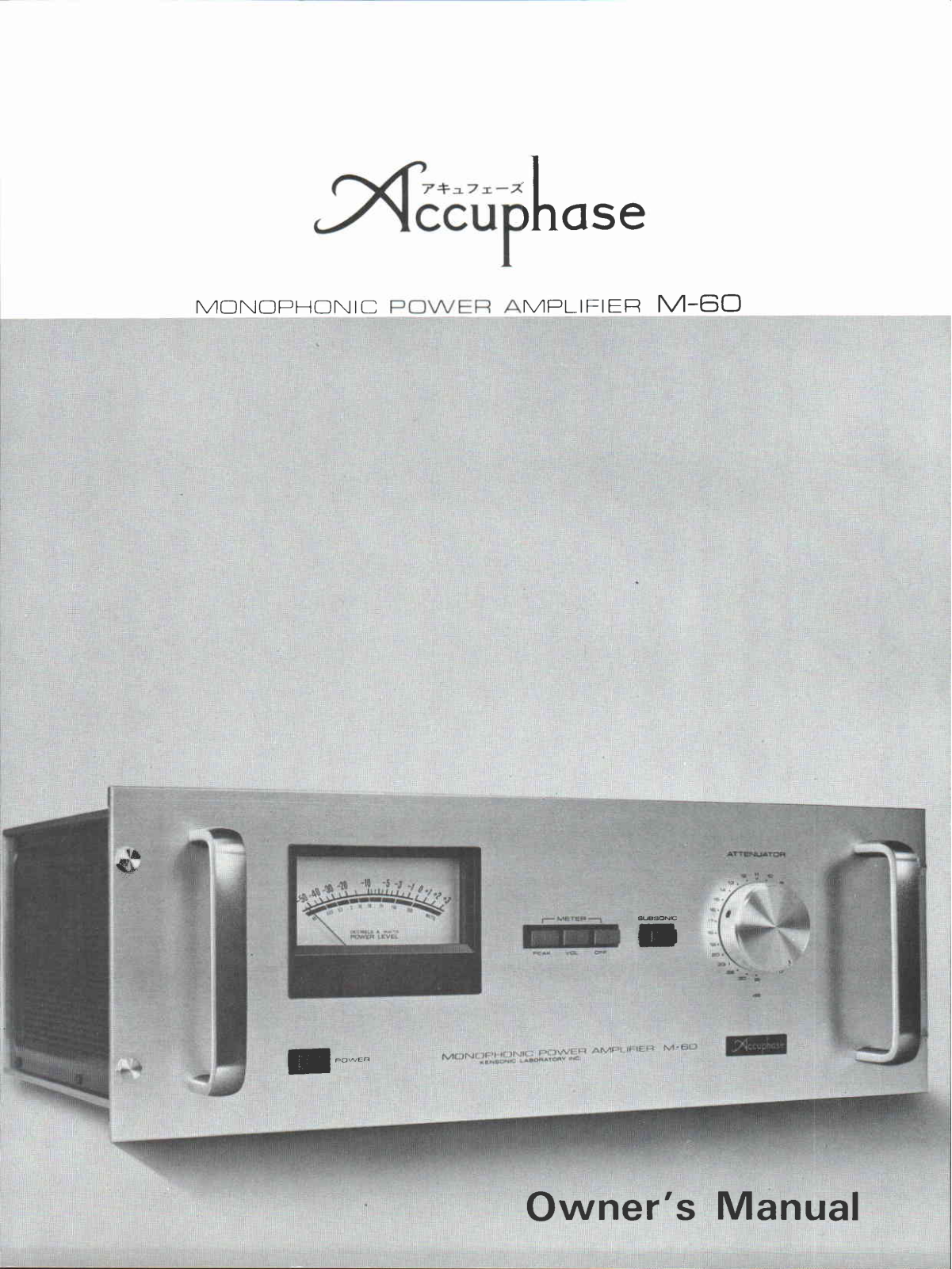 Accuphase M-60 AMP