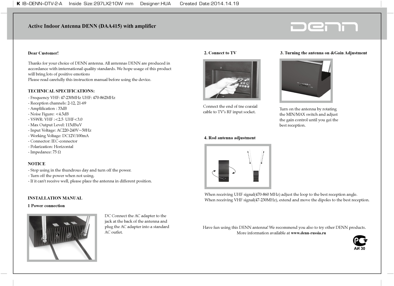 Denn DAA415 User Manual