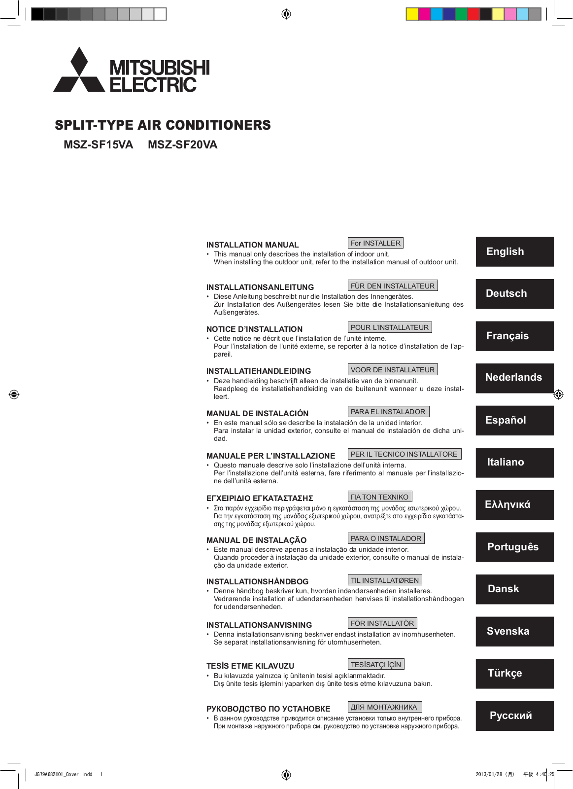 Mitsubishi Electric MSZ-SF15VA, MSZ-SF20VA Installation Manual