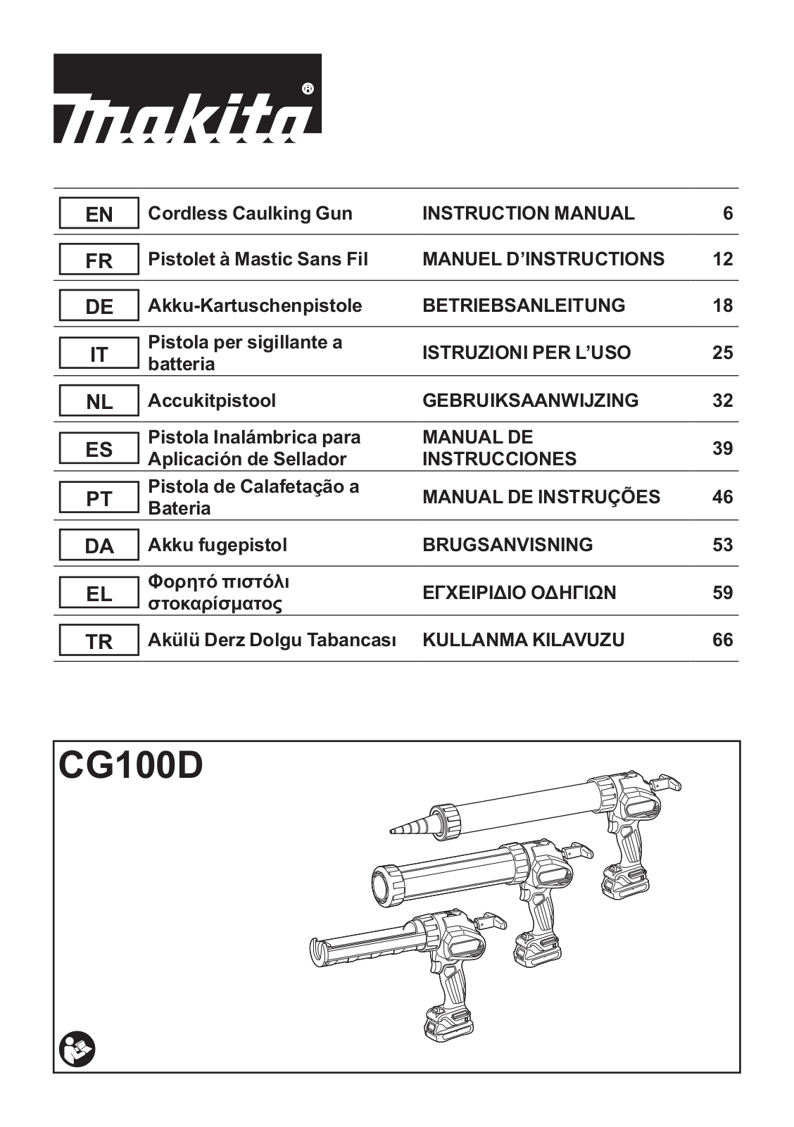 Makita CG100DZXK User Manual