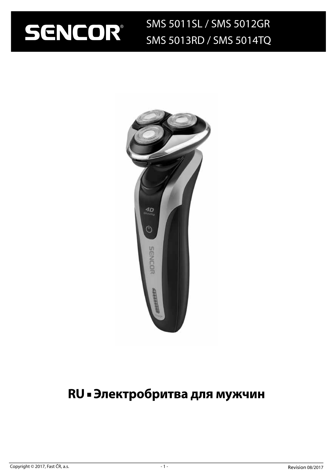Sencor SMS 5013RD User Manual - ManualMachine.com