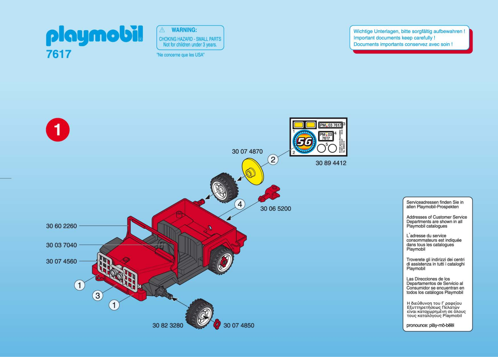 Playmobil 7617 Instructions