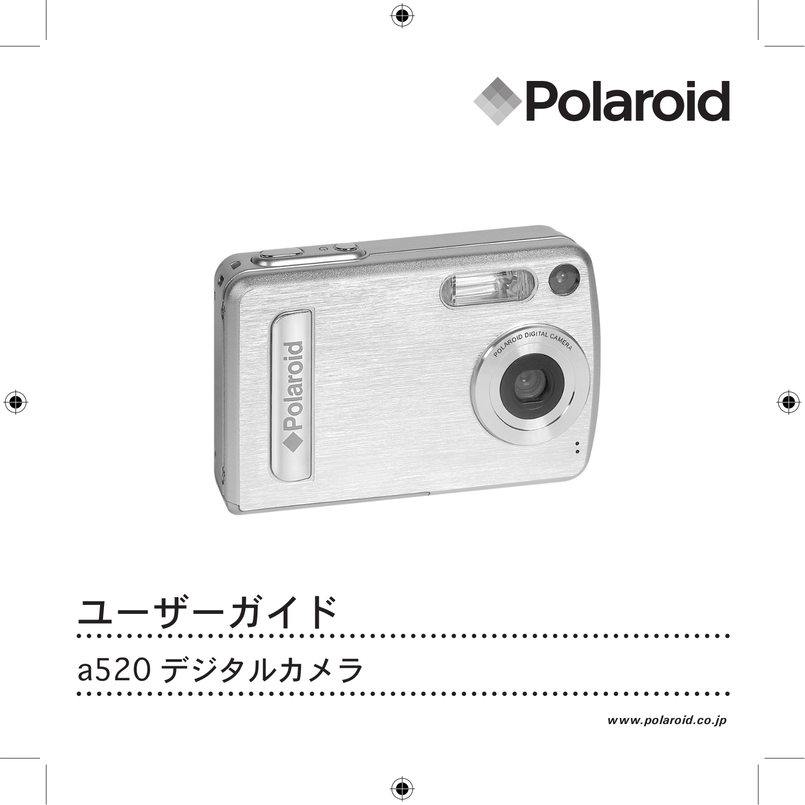 Polaroid A520 User Manual