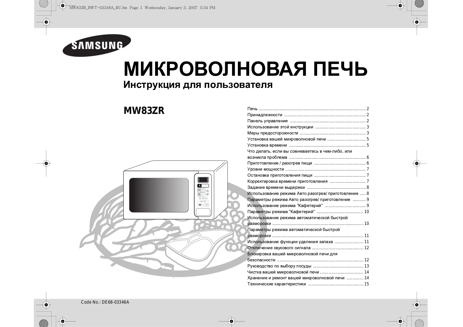 Samsung MW83ZR User manual