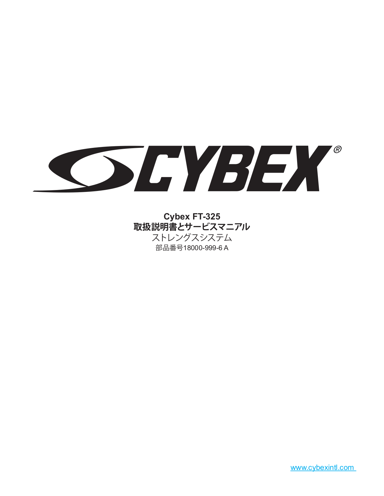 Cybex FT 325 Owner’s Manual