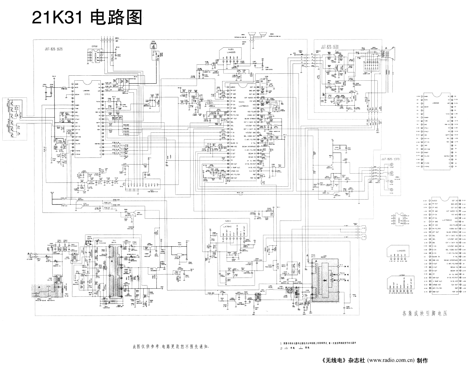 China 21K31 Schematic