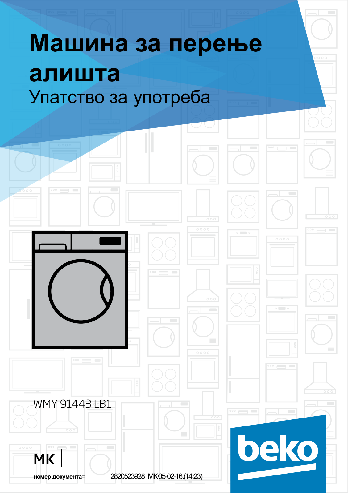 Beko WMY 91443 LB1 User manual