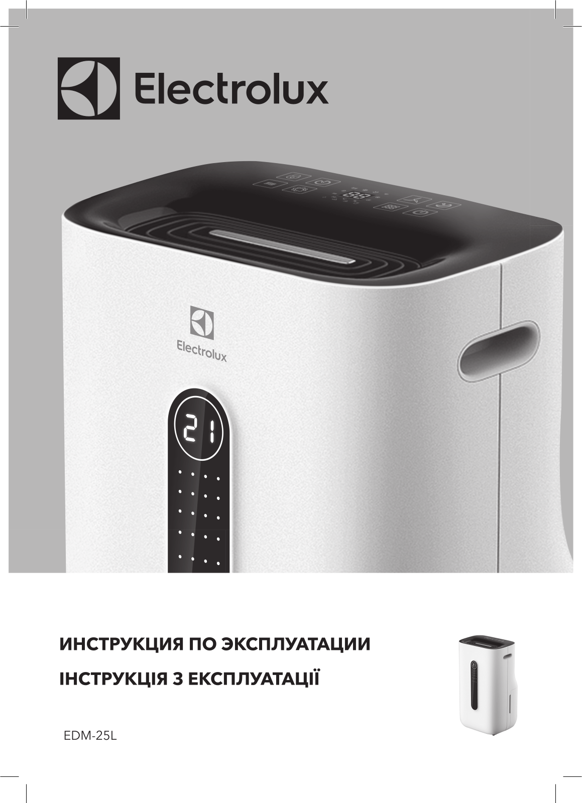 Electrolux EDM-25L User Manual