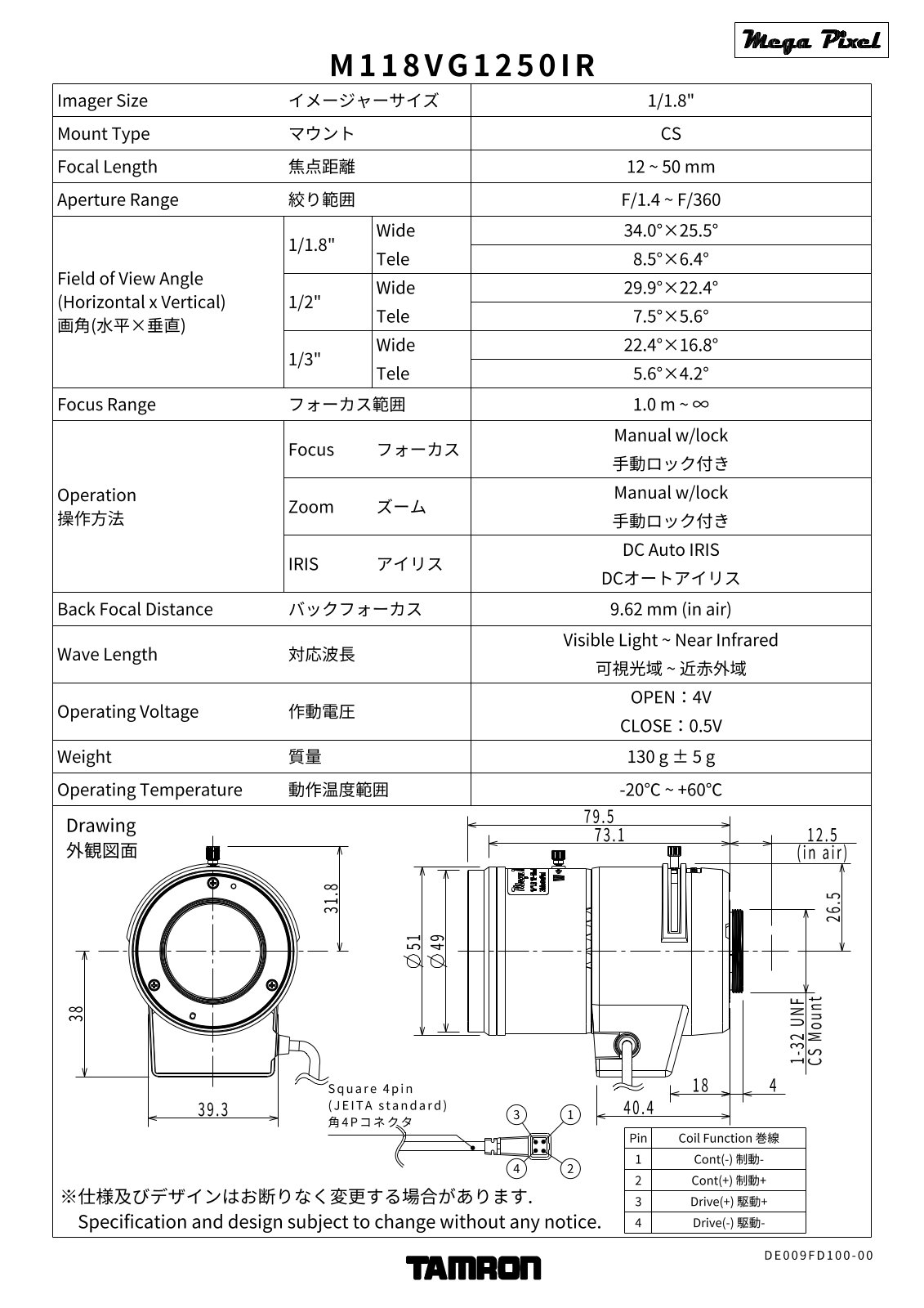 Tamron M118VG1250IR Specsheet