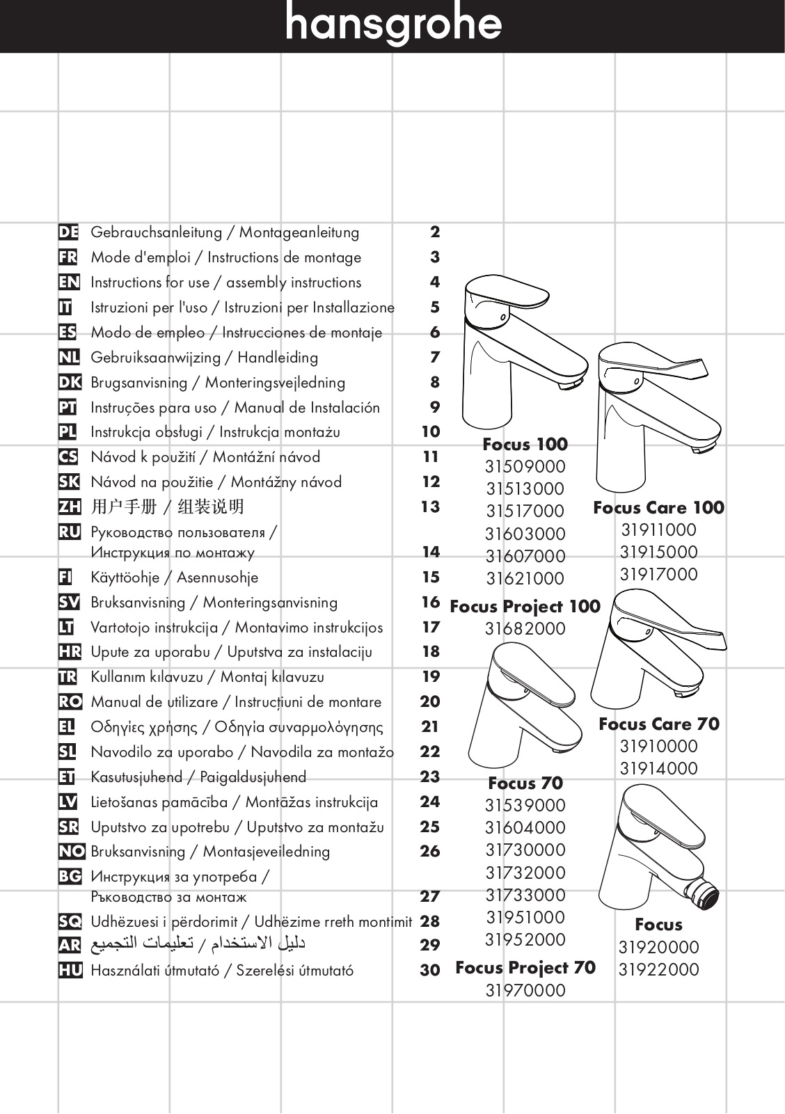 Hansgrohe 31509000, 31513000, 31517000, 31603000, 31607000 Instructions For Use Manual