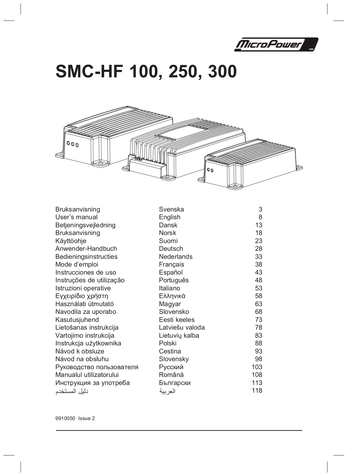 MicroPower SMC-HF 100, SMC-HF 250, SMC-HF 300 User Manual