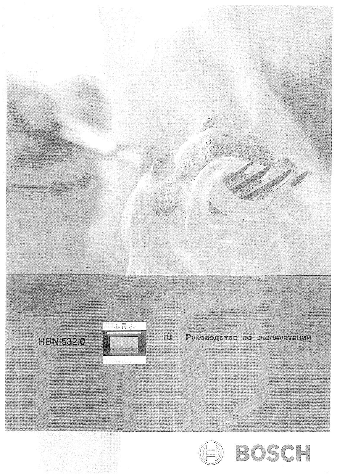 Bosch HBN 532 EO User Manual
