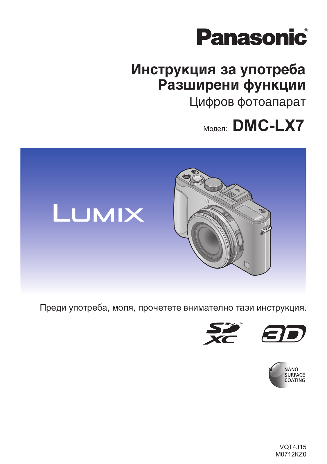 Panasonic LUMIX DMC-LX7 User Manual