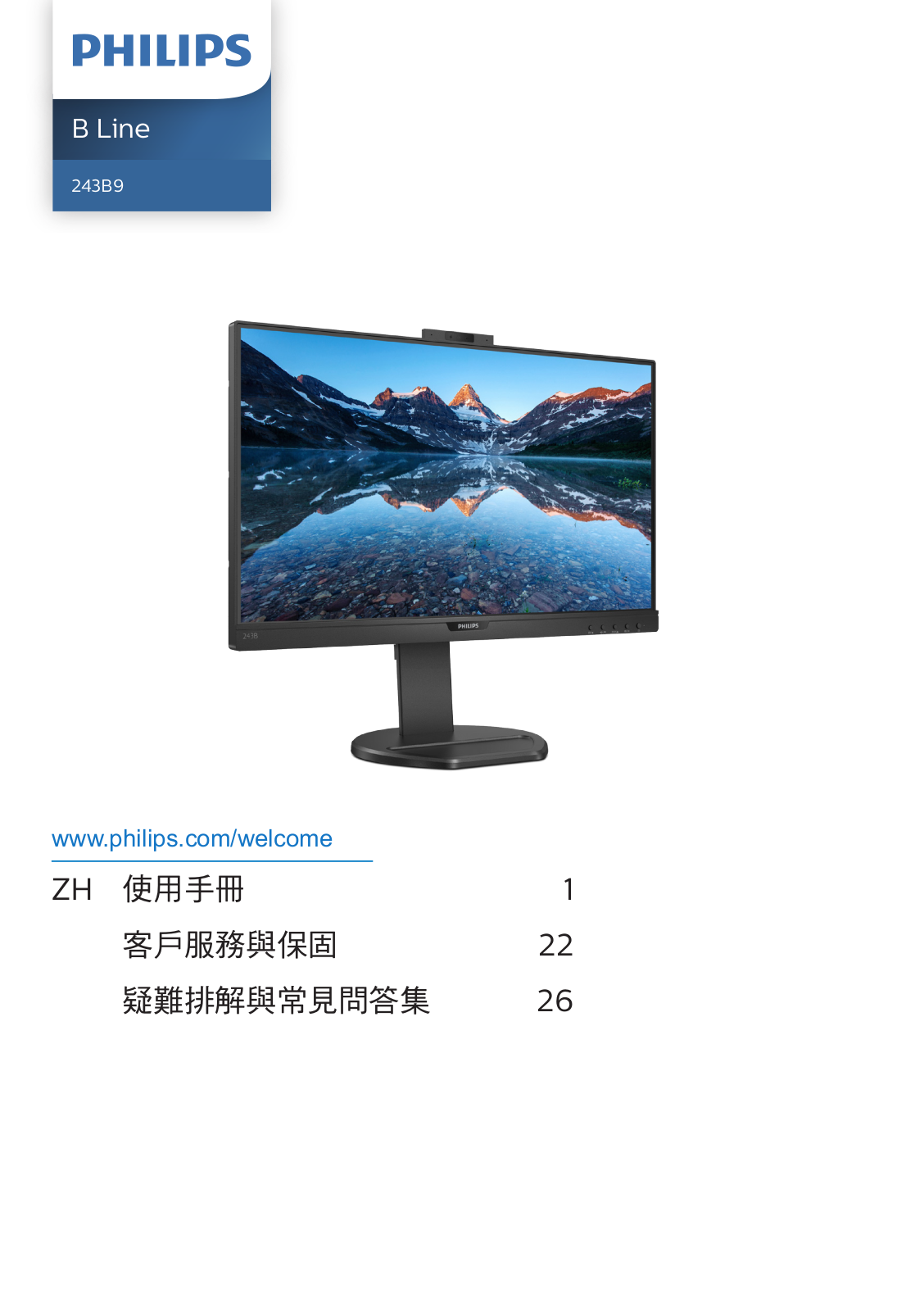 Philips 243B9H/75, 243B9H/69 user manual - ManualMachine.com