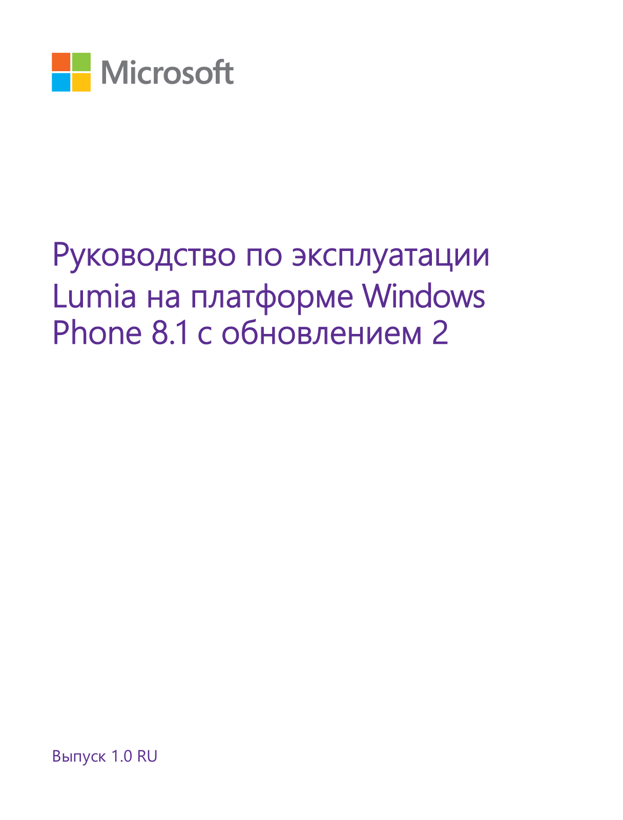 Microsoft Lumia 540 DS User manual