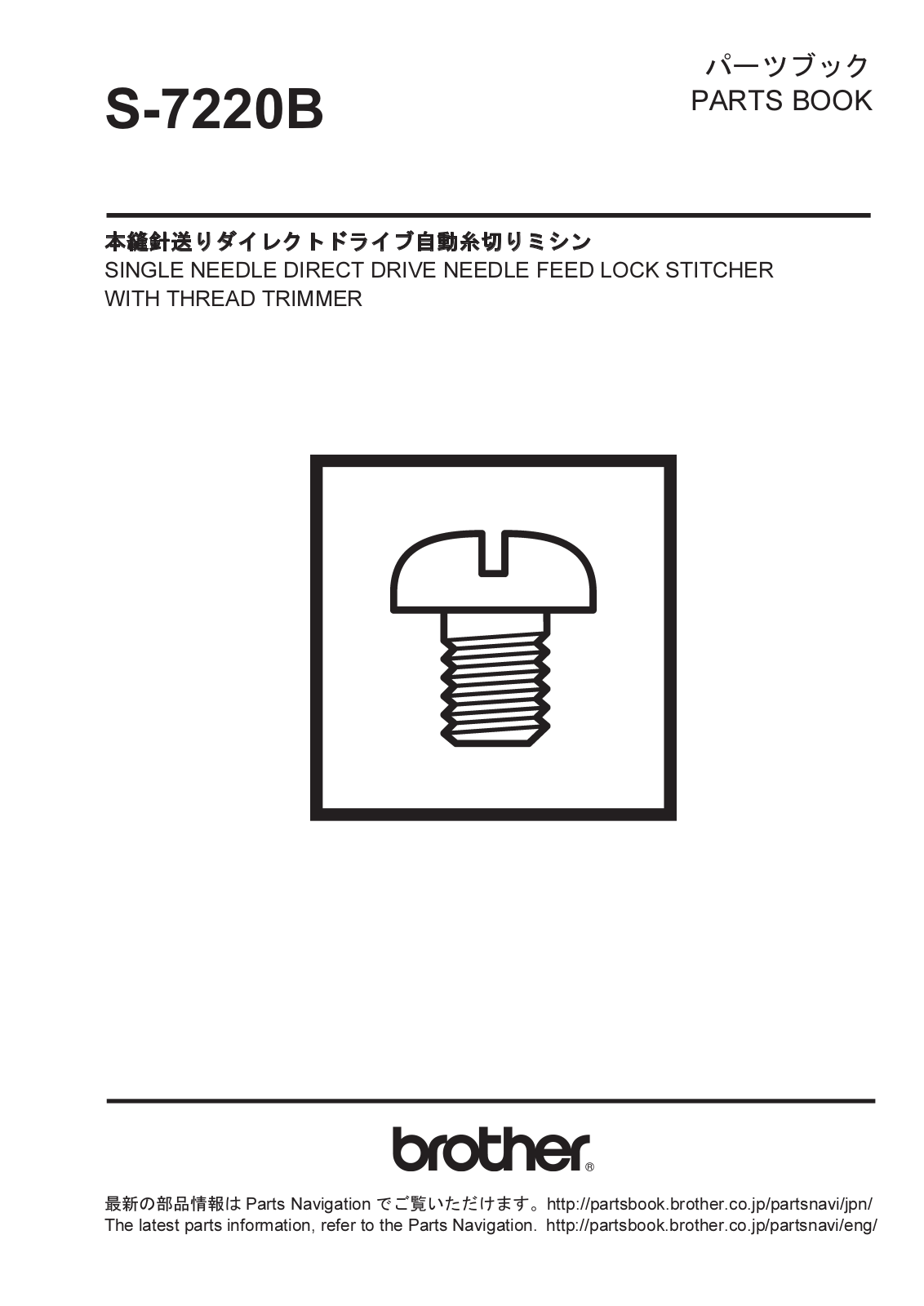 Brother FA-V91A Owner's Manual