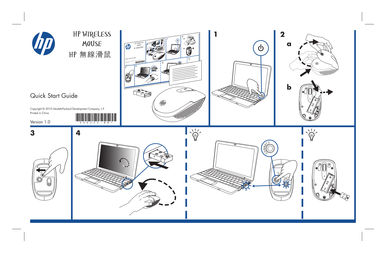 HP WIRELESS MOBILE MOUSE User Manual