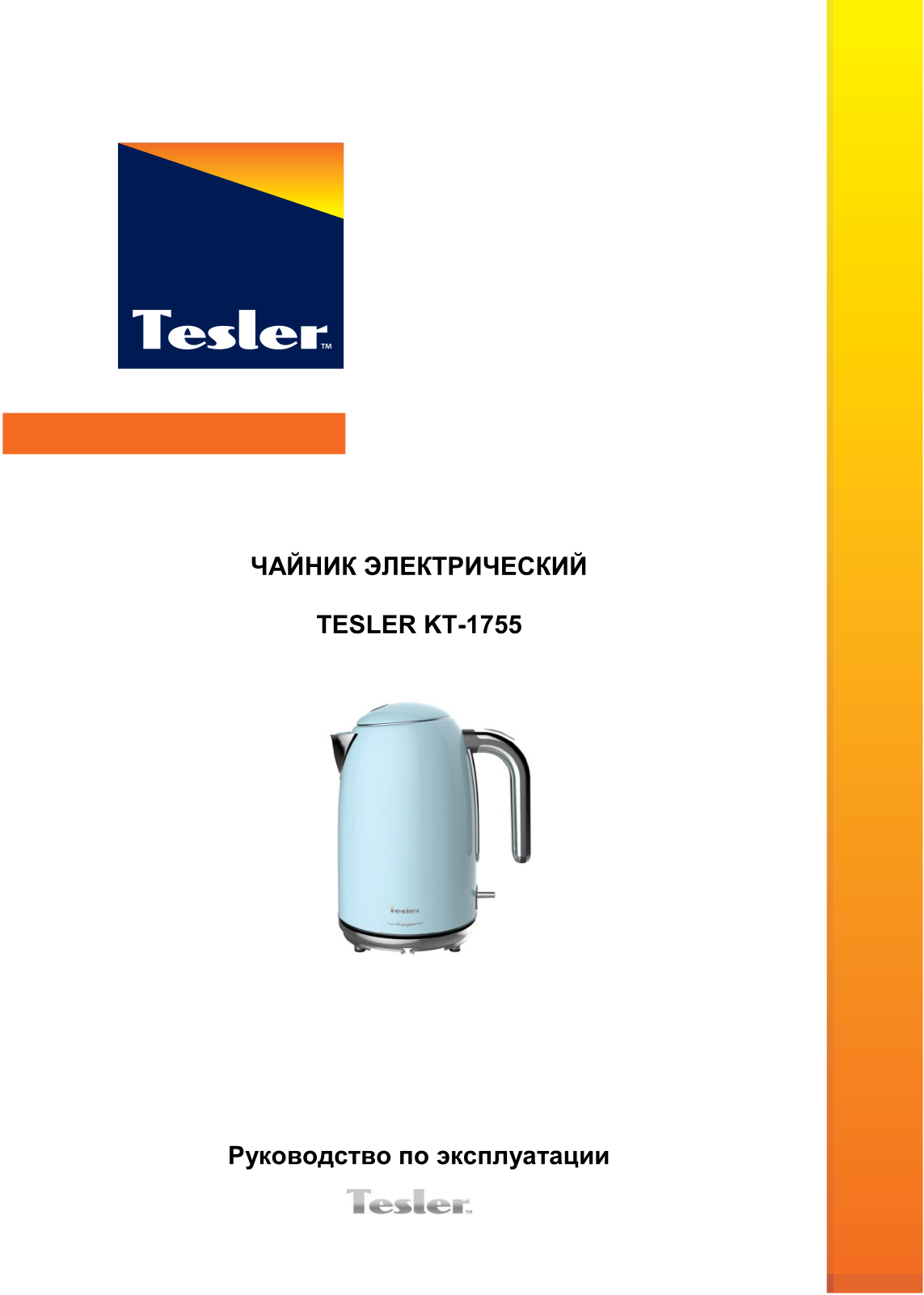 Tesler KT-1755 User Manual