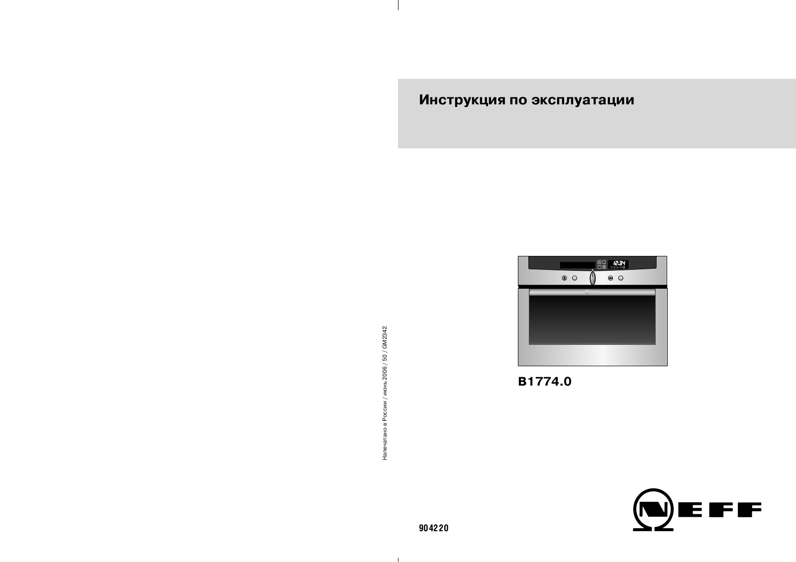 NEFF B1774.0 User manual