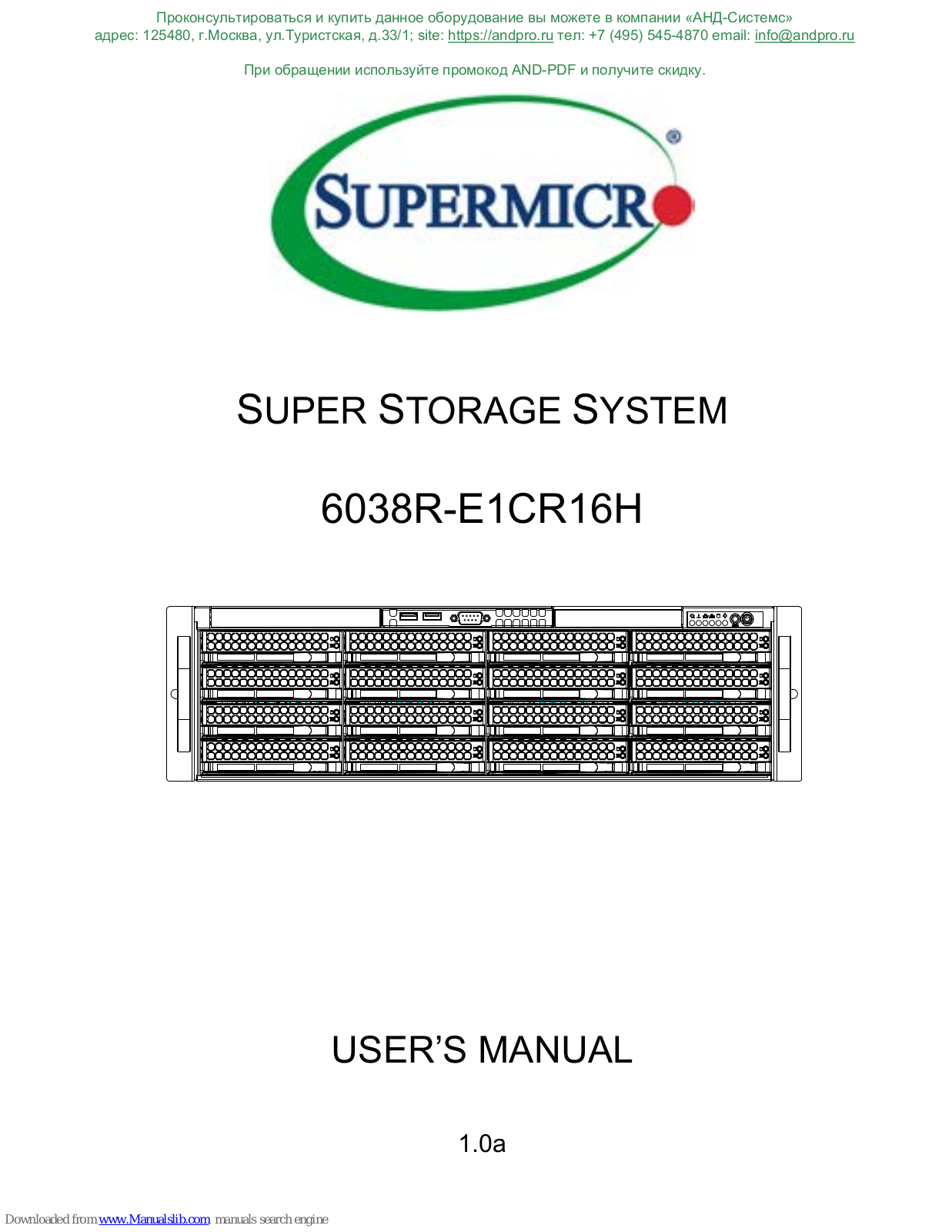 Supermicro 6038R-E1CR16H, 6028R-E1CR12L User Manual