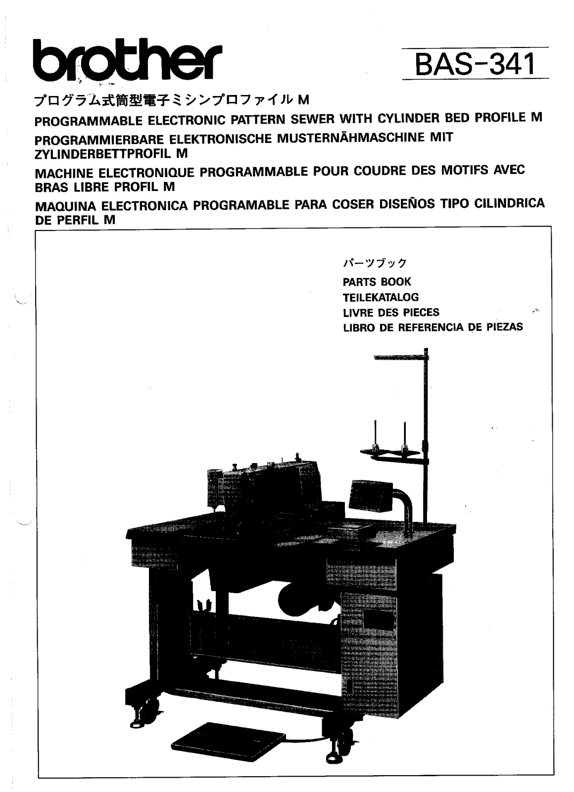 BROTHER BAS-341 Parts List