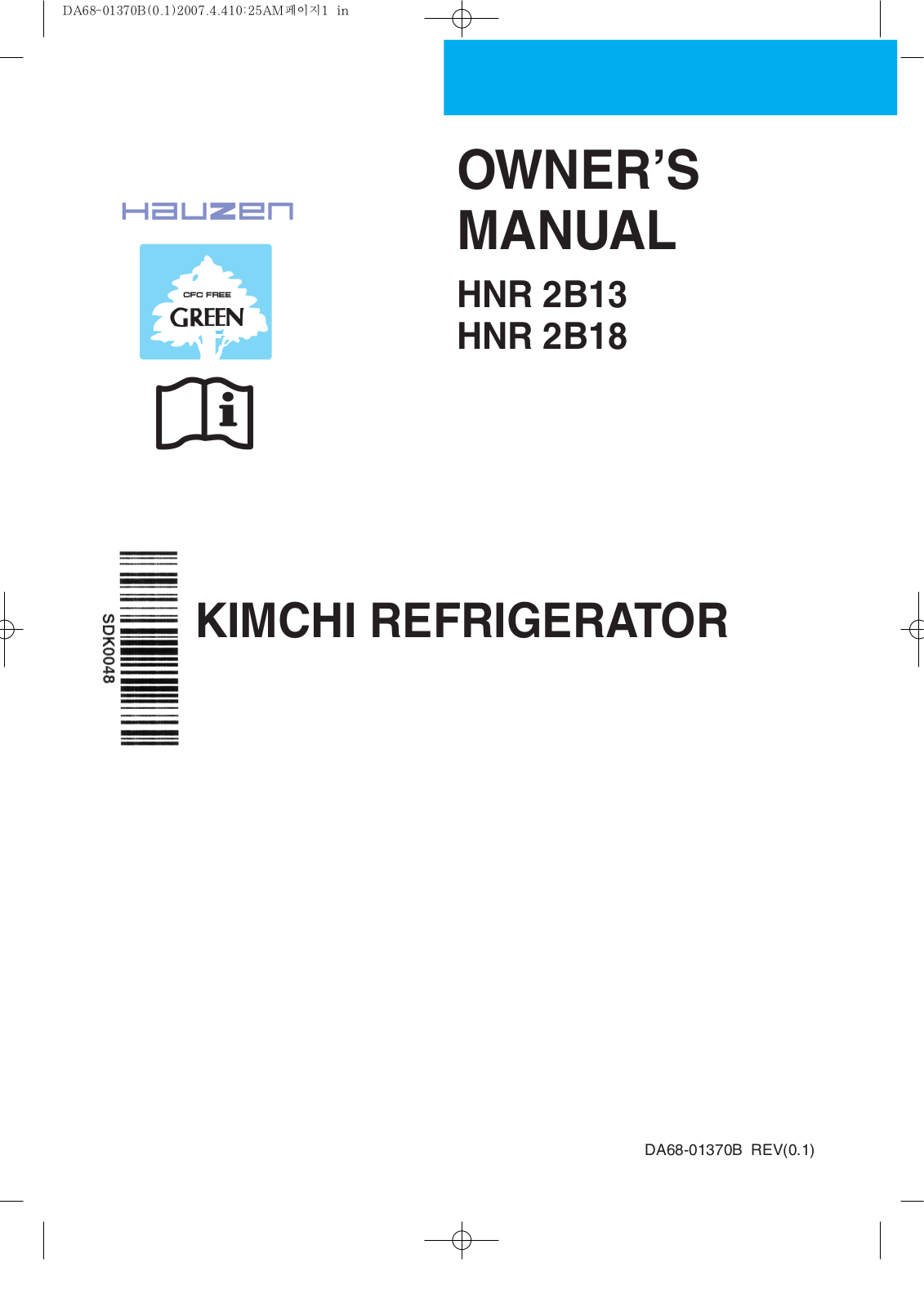 Samsung HNR2B13A, HNR2B18A User Manual