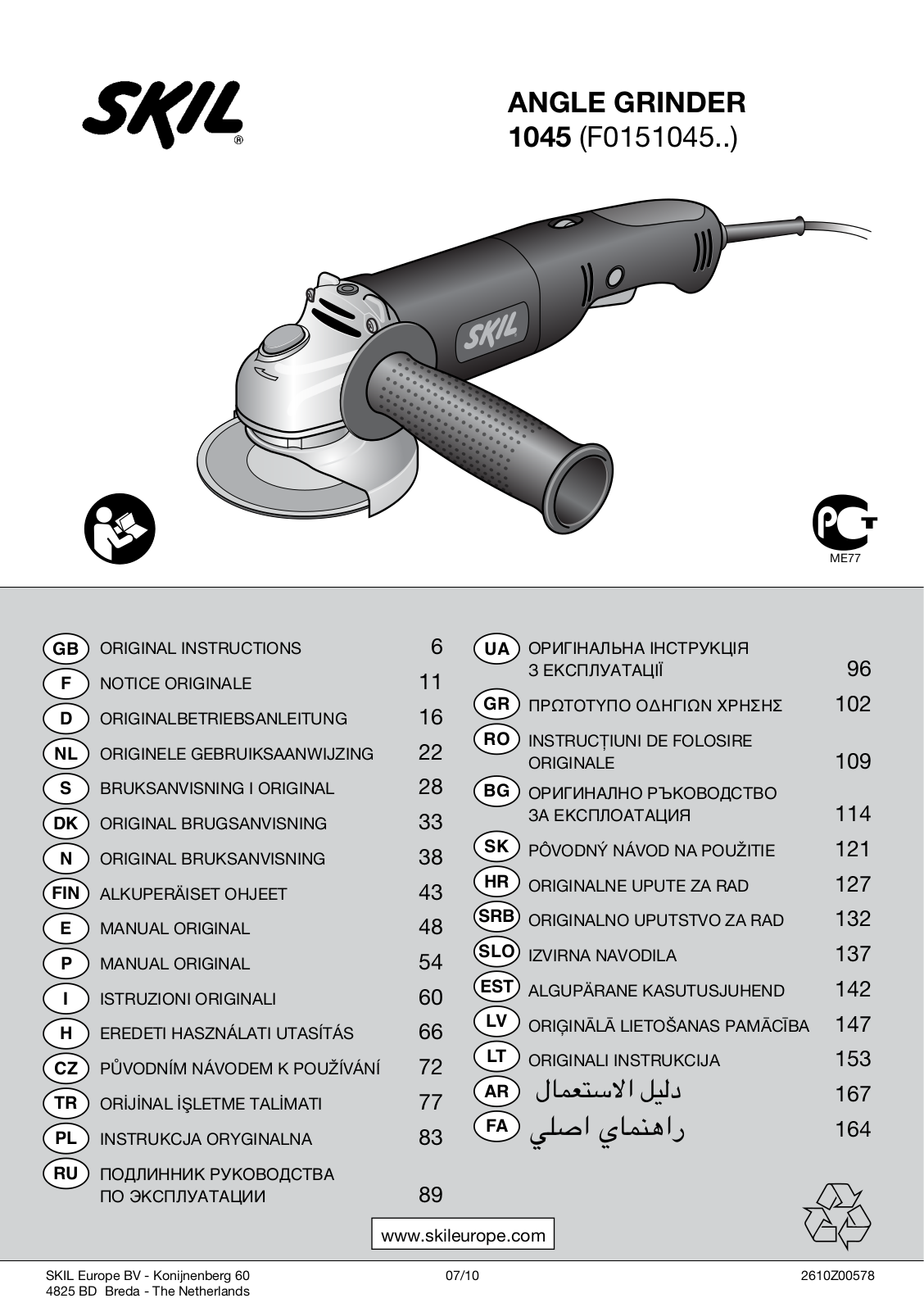 Skil 1045 User Manual