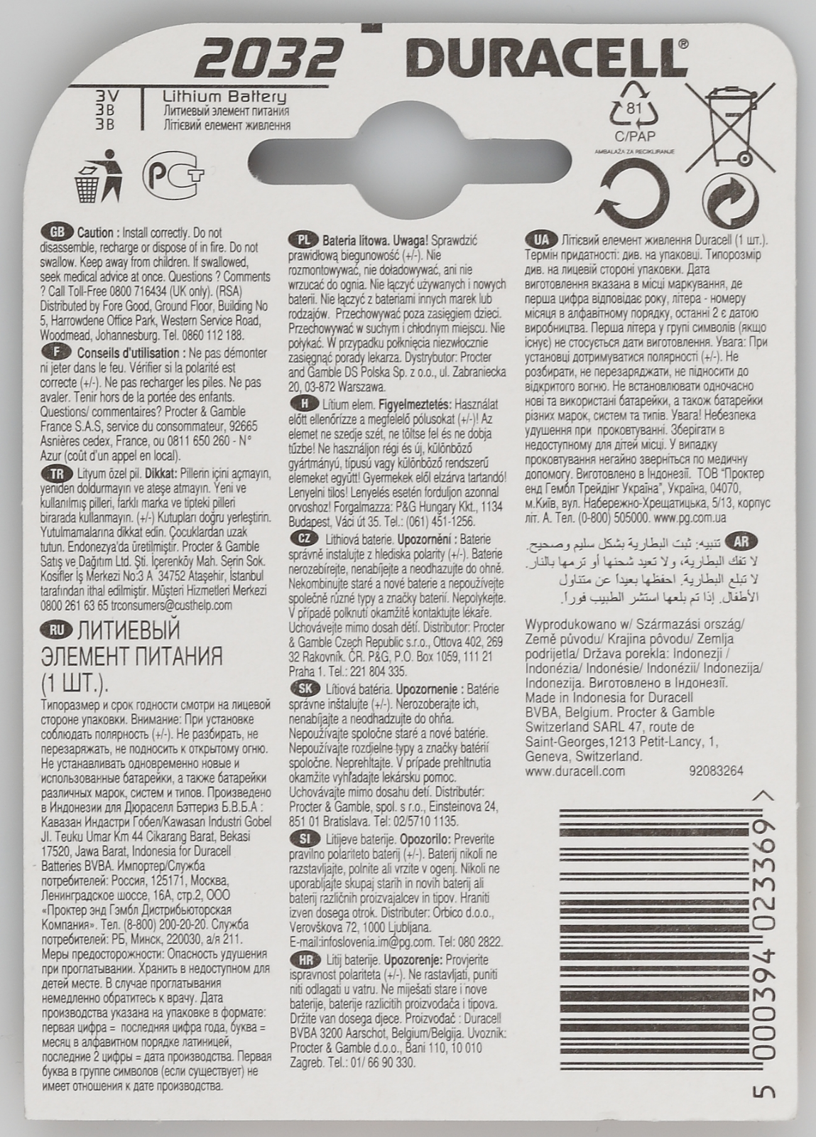 Duracell DL2032 User Manual