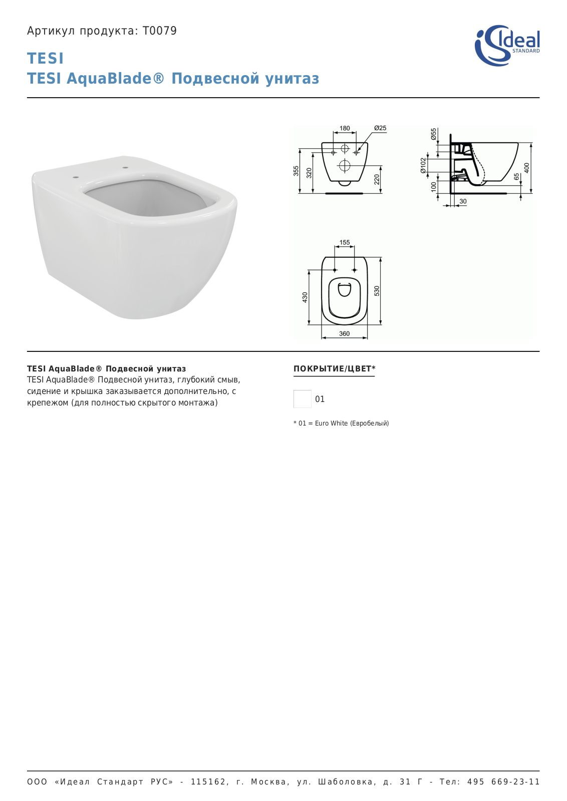 Ideal Standard T0079 User guide