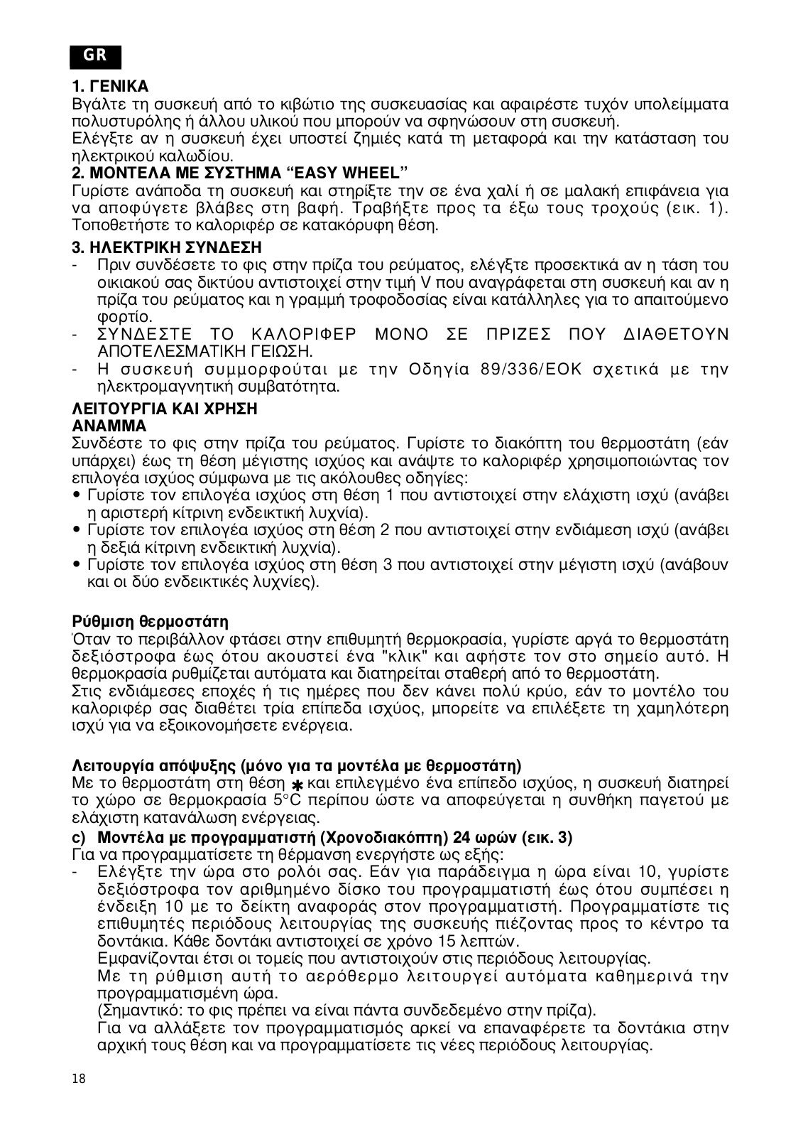 Delonghi TRD 1025, TRD 0615, TRD 0820 T, TRD 0820 Instructions Manual