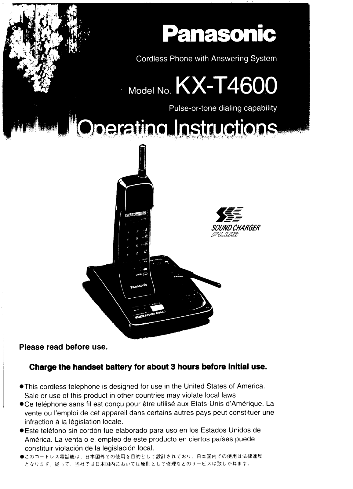 Panasonic kx-t4600 Operation Manual