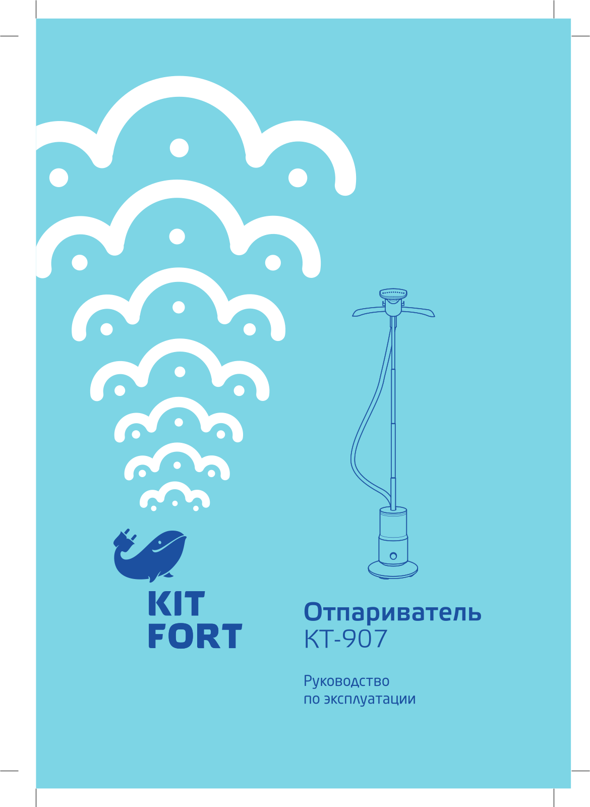 Kitfort KT-907 User Manual