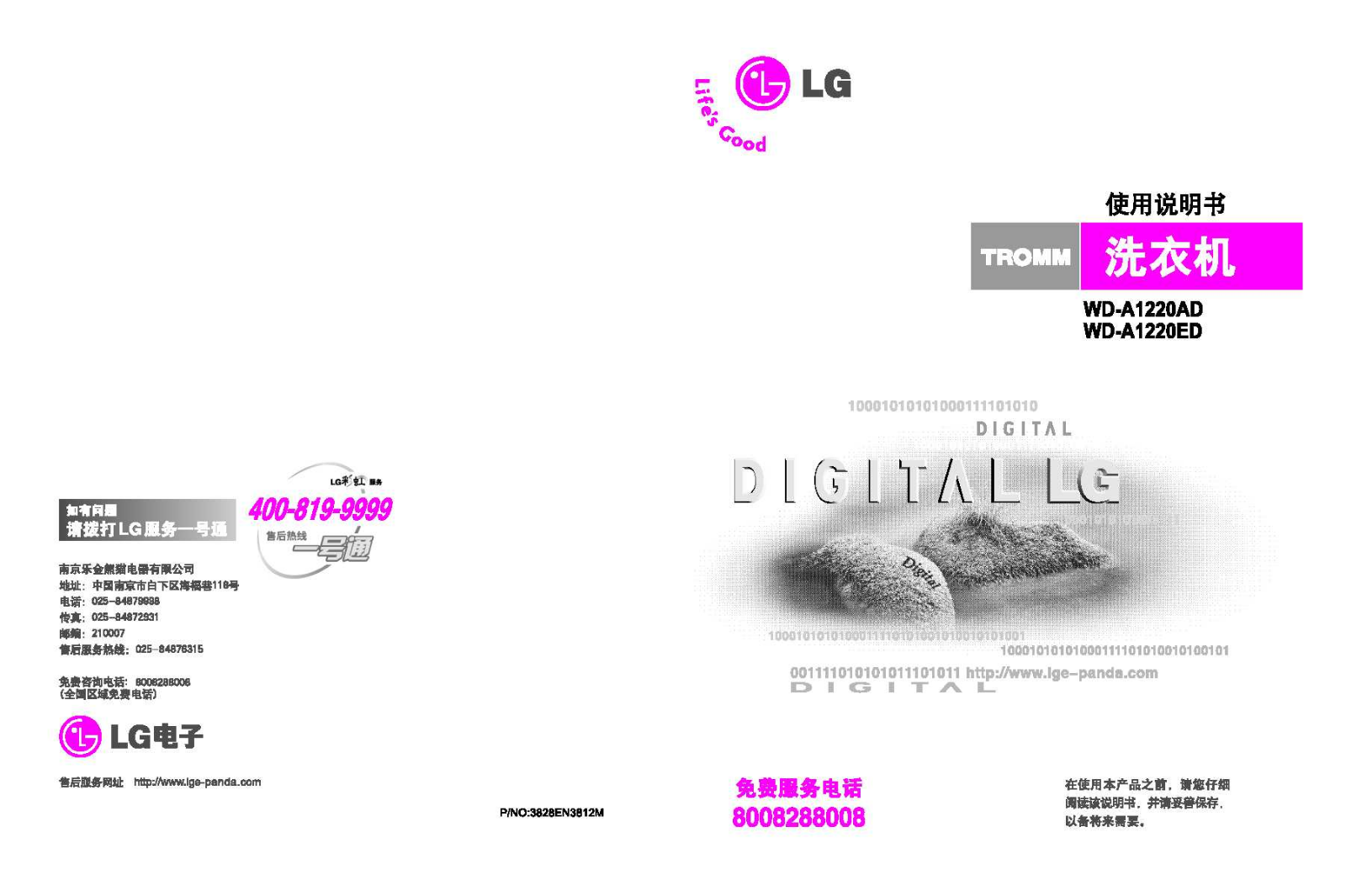 LG WD-A1022AD User Manual