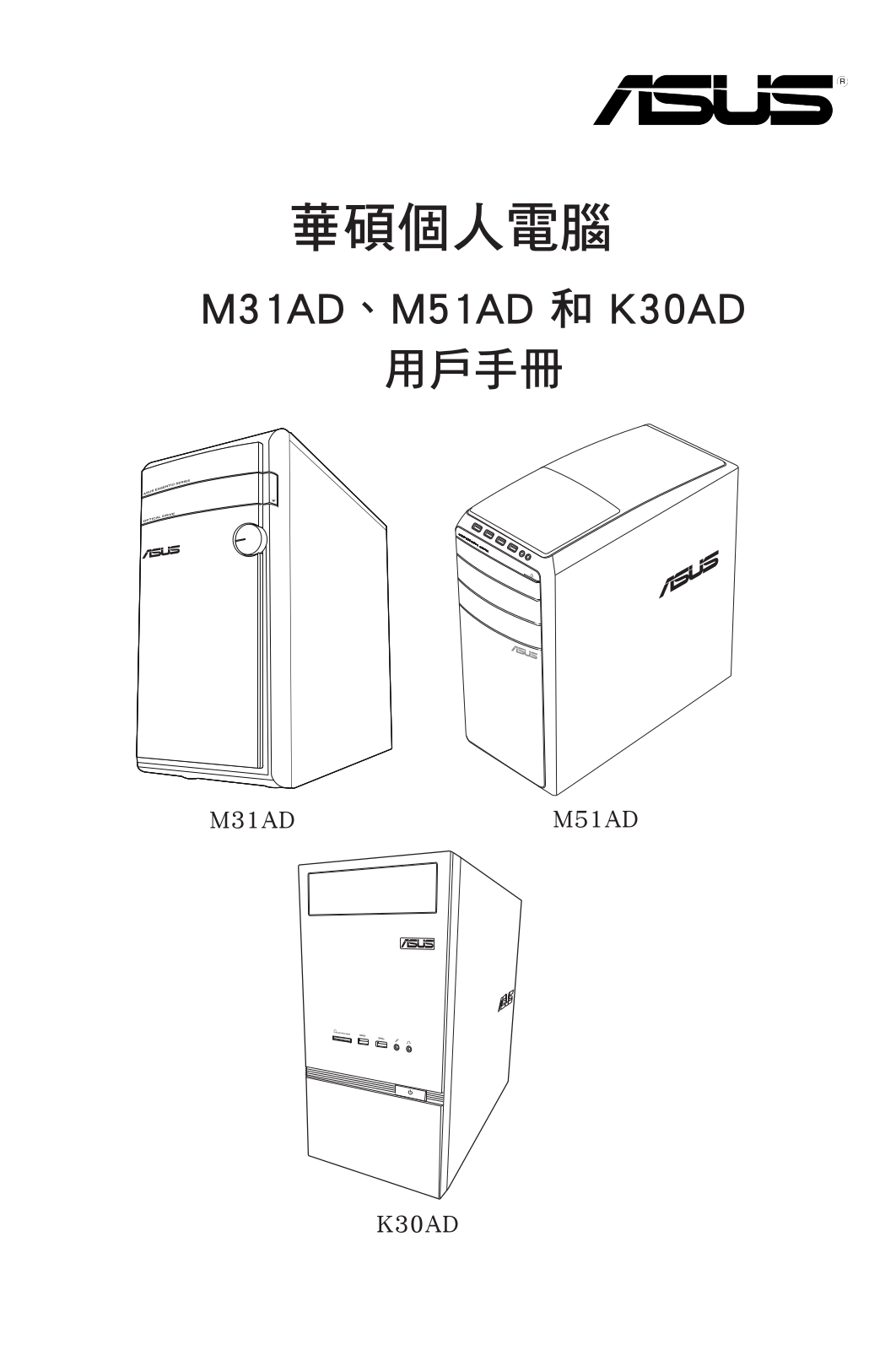 ASUS M51AD, T8828 User Manual