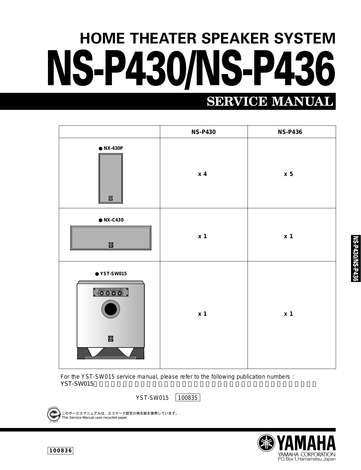 Yamaha NSP-436, NSP-430 Service Manual