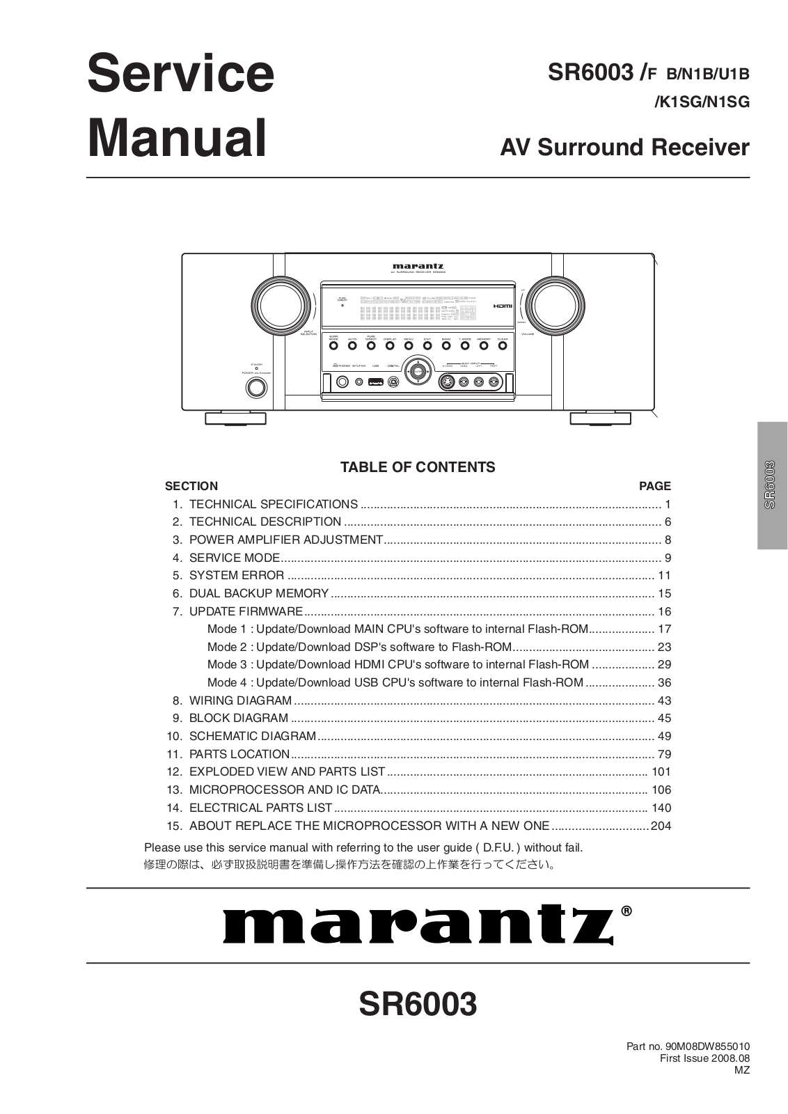 Marantz SR-6003 Service Manual