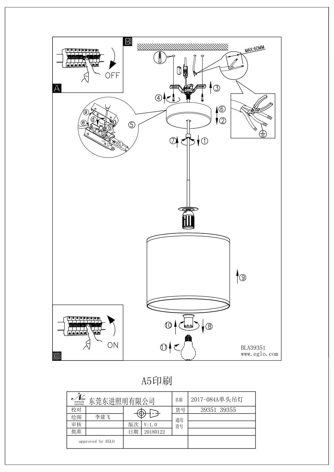 Eglo 39355 Service Manual