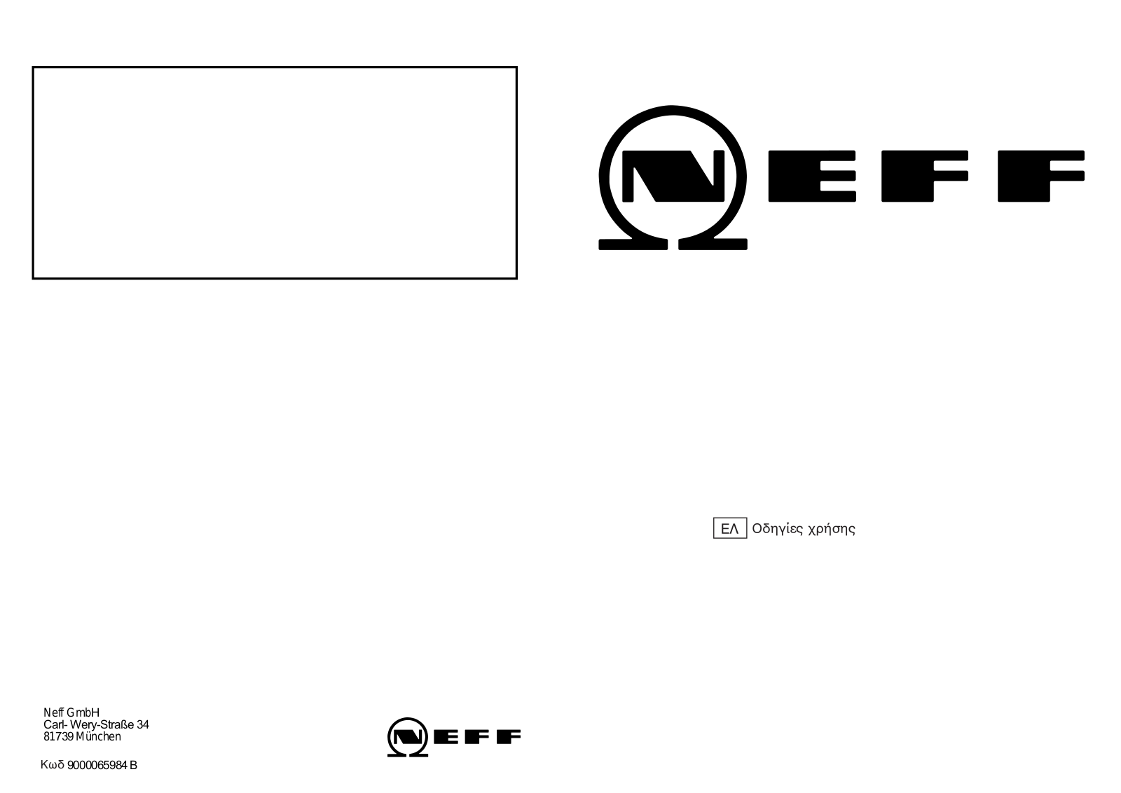 Neff N2262N3 User Manual