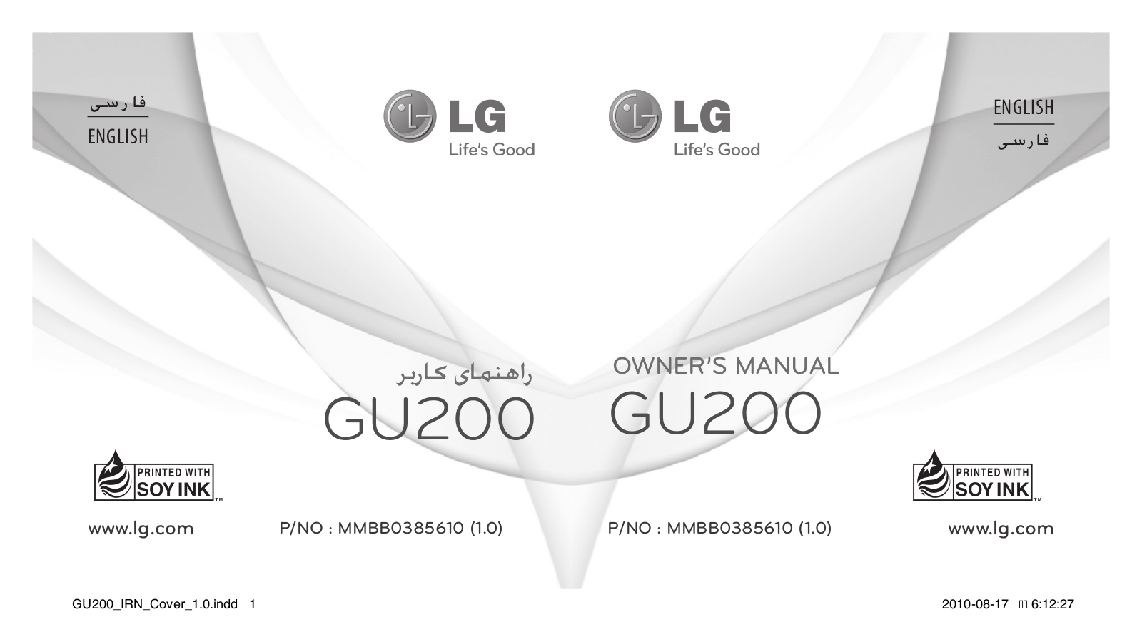 LG GU200 Owner’s Manual