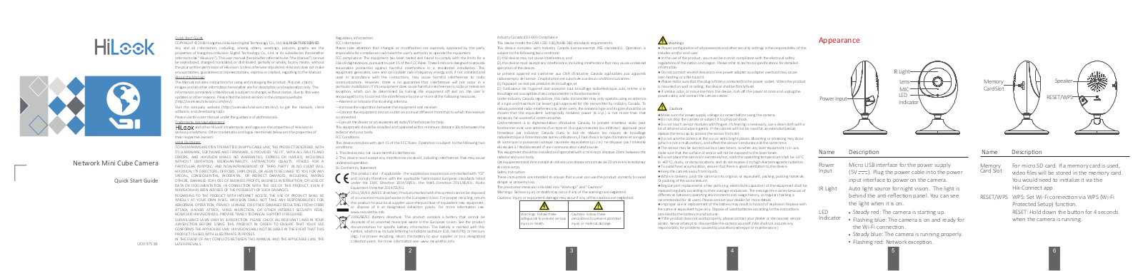 Hangzhou Hikvision Digital Technology I00C10L User Manual