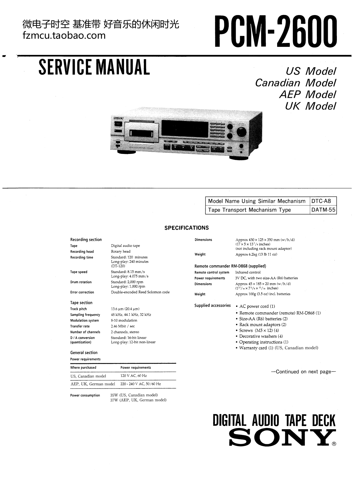 Sony PCM-2600 Service Manual