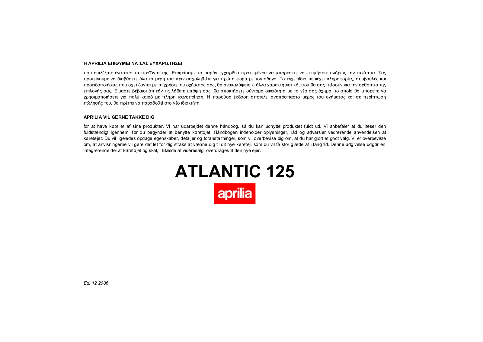 Aprilia ATLANTIC 125 User Manual