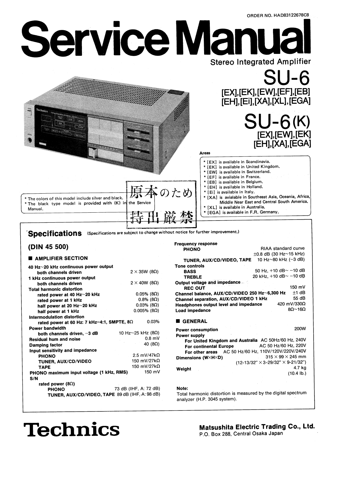 Technics SU-6 Schematic