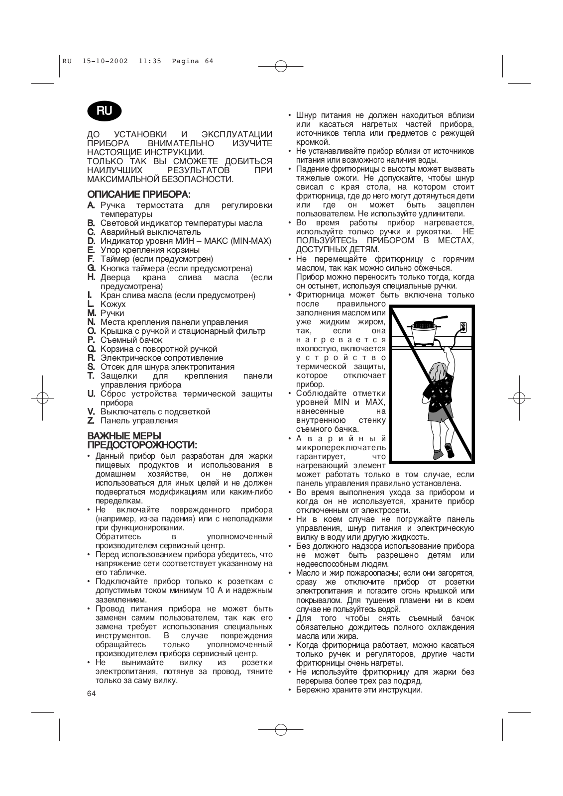 DeLonghi F455, F457 User Manual