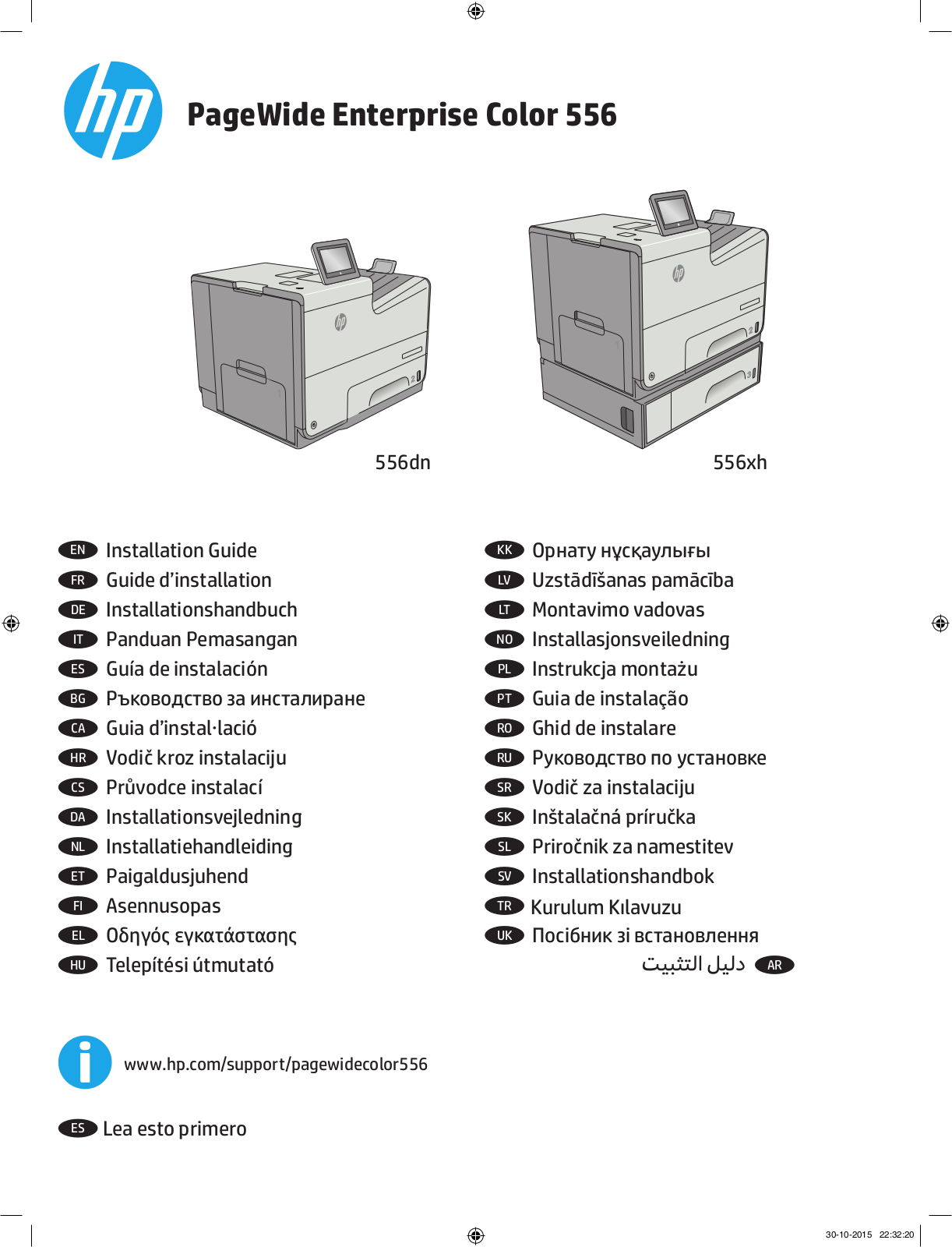 HP PageWide 556 Setup guide