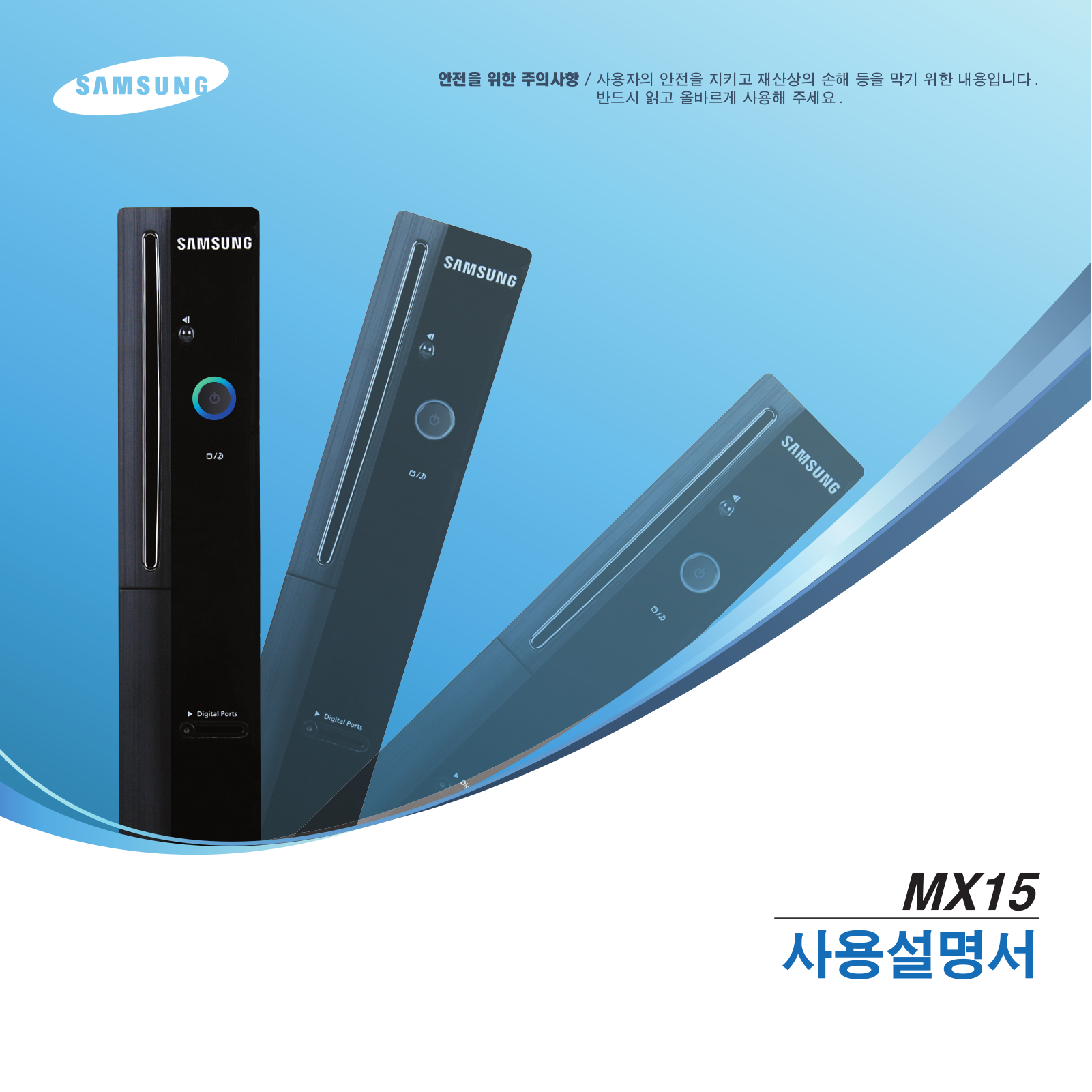 Samsung DM-X15A User Manual