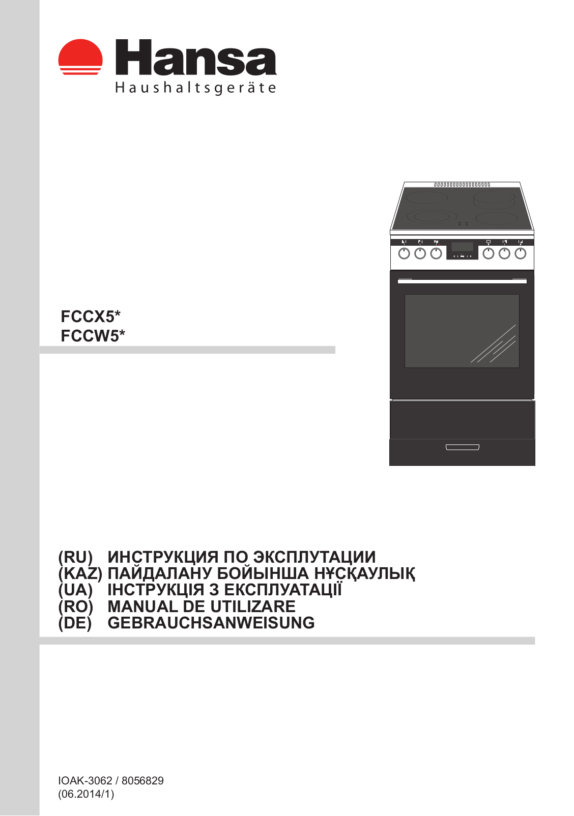 Hansa FCCX 58221 User manual