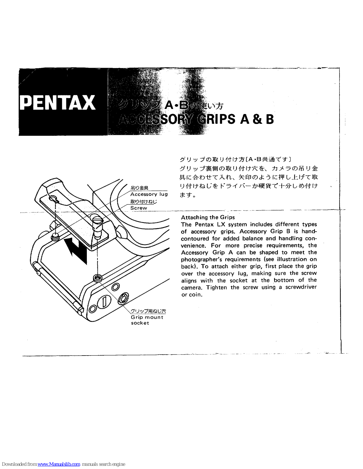 Pentax Accessory Grip A, Accessory Grip B User Manual