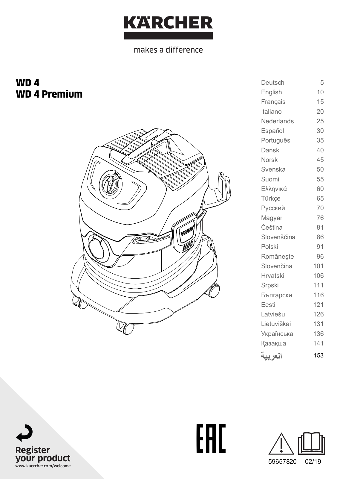 Kärcher WD 4 Premium Car operation manual