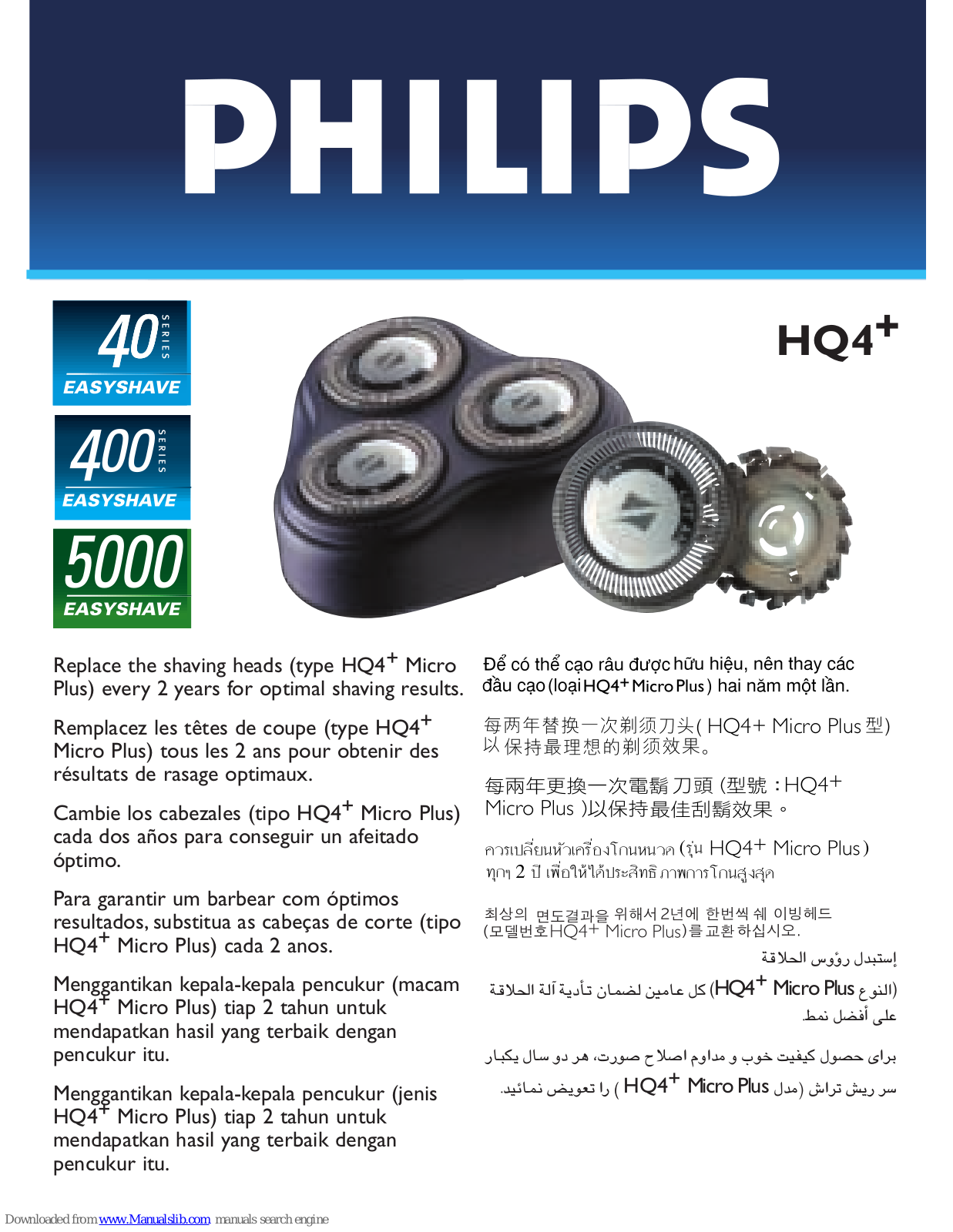 Philips HQ4/3P, HQ4/1P, HQ4, HQ4/26, HQ4+ Micro Plus Replacement Manual